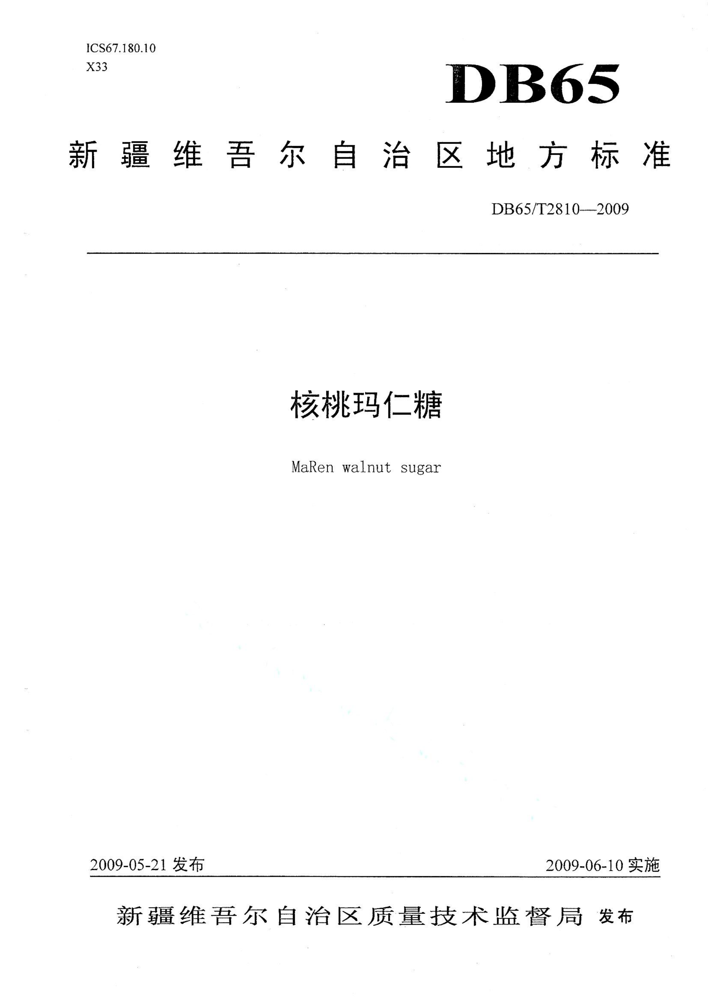 资源详情图
